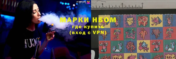 эйфоретик Заводоуковск