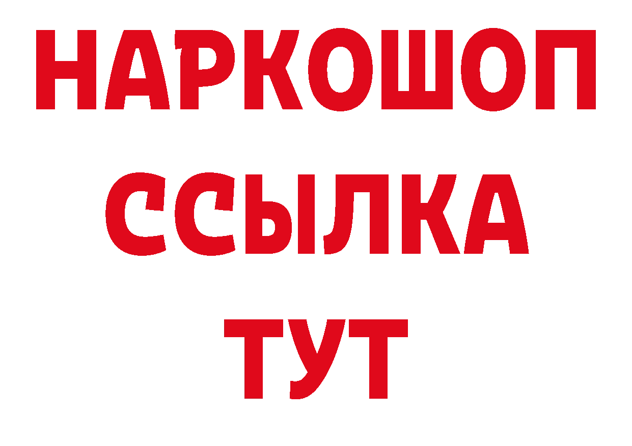 Метадон мёд зеркало нарко площадка гидра Пенза